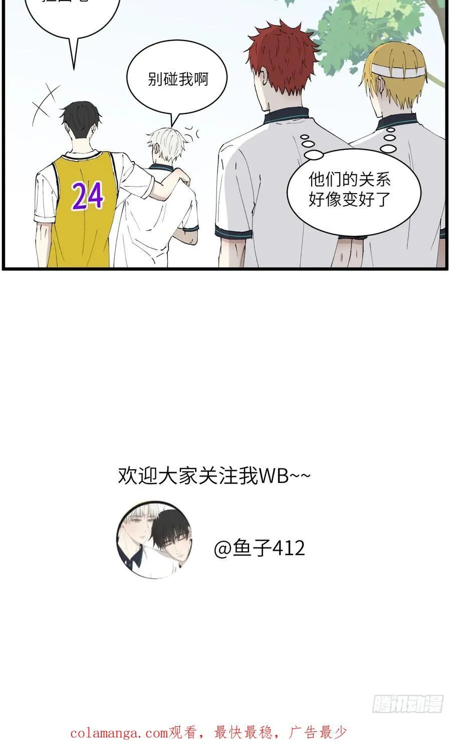 牵手27