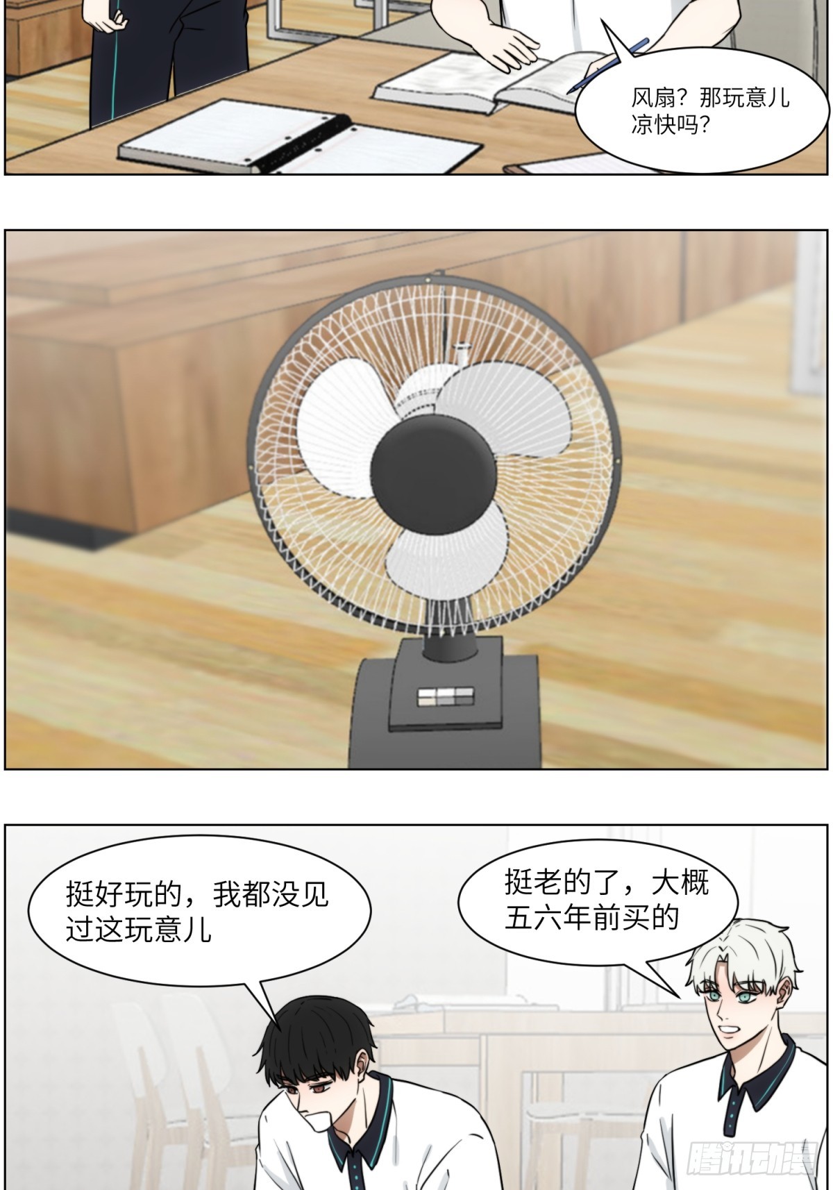 再次心动18