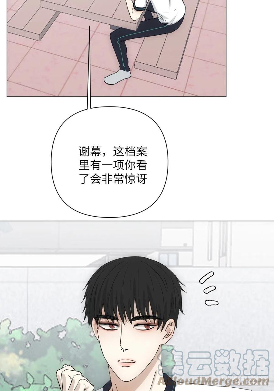花朝和谢幕过去的故事233