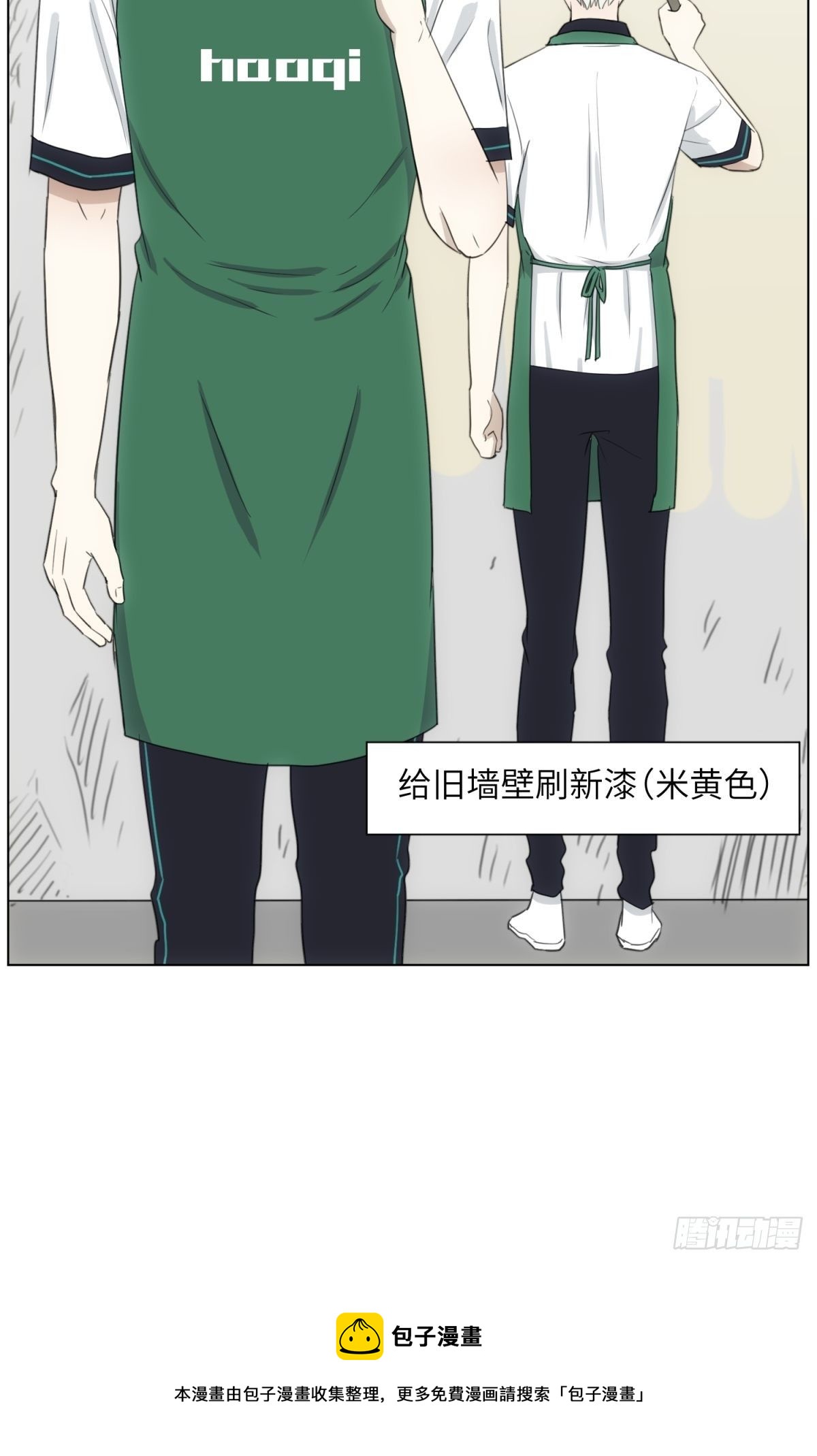 “黄色的事”14