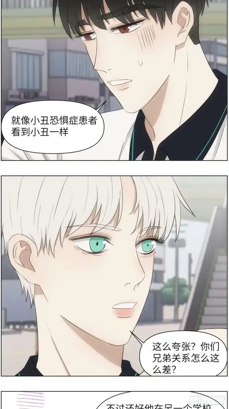 我来帮你追他30