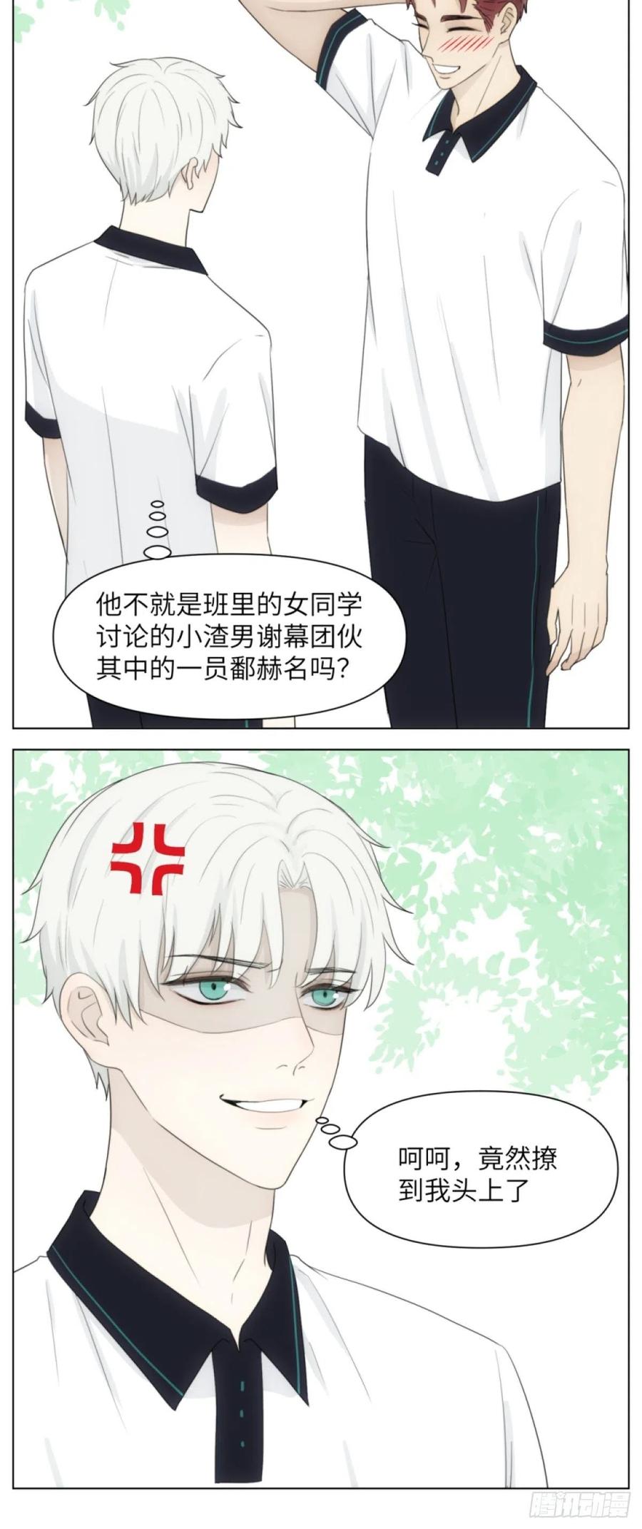 花朝和谢幕过去的故事25