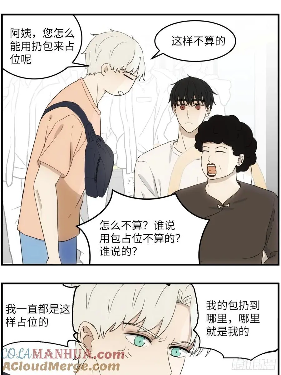 去看电影6