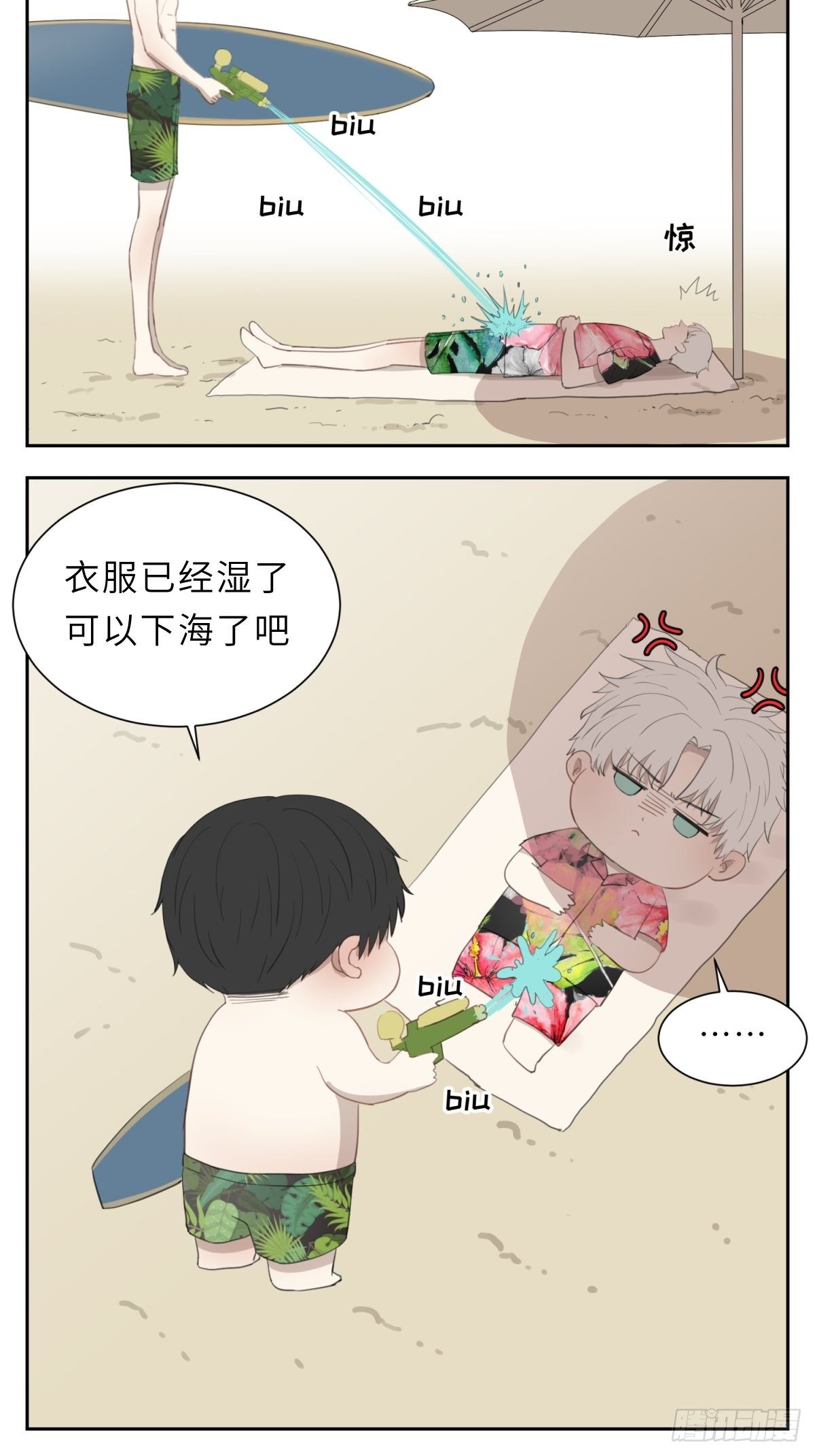 海边4