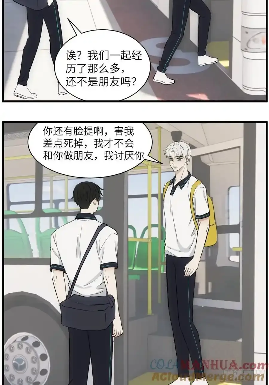 献殷勤16