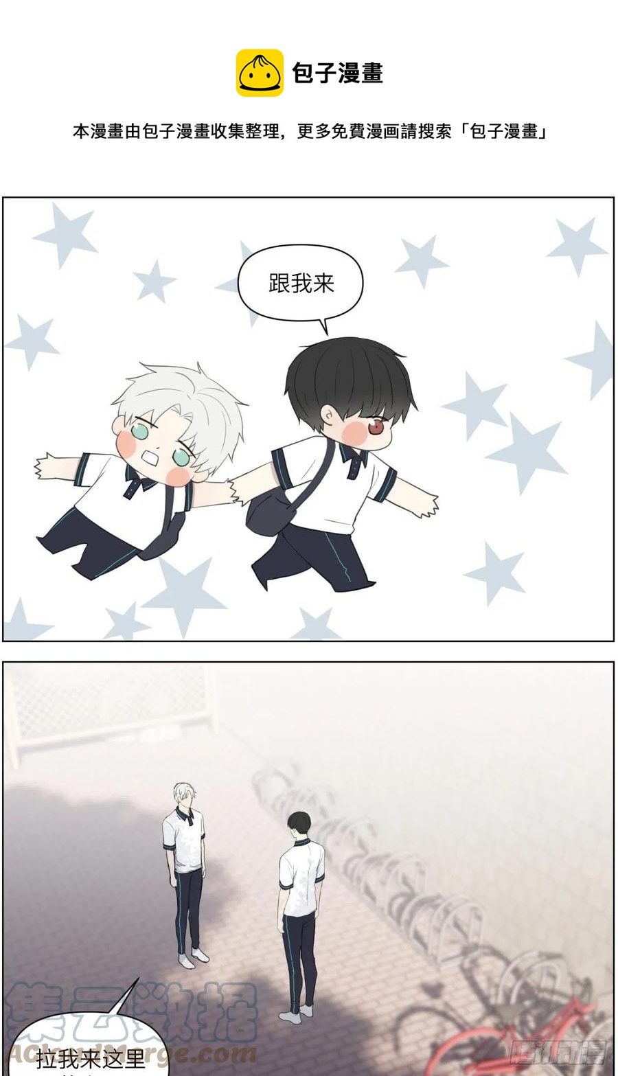 认真表白0