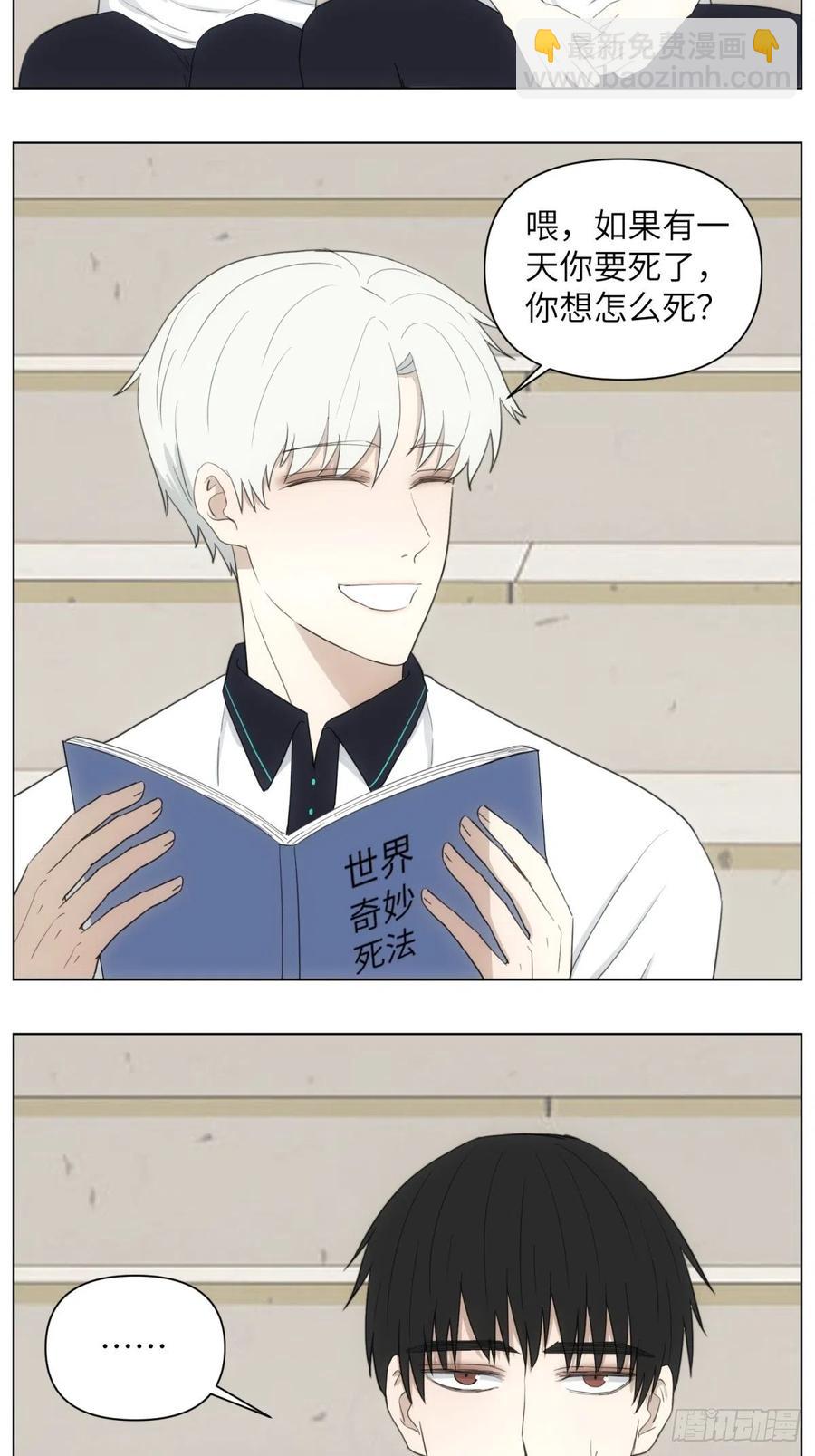 三个日常3