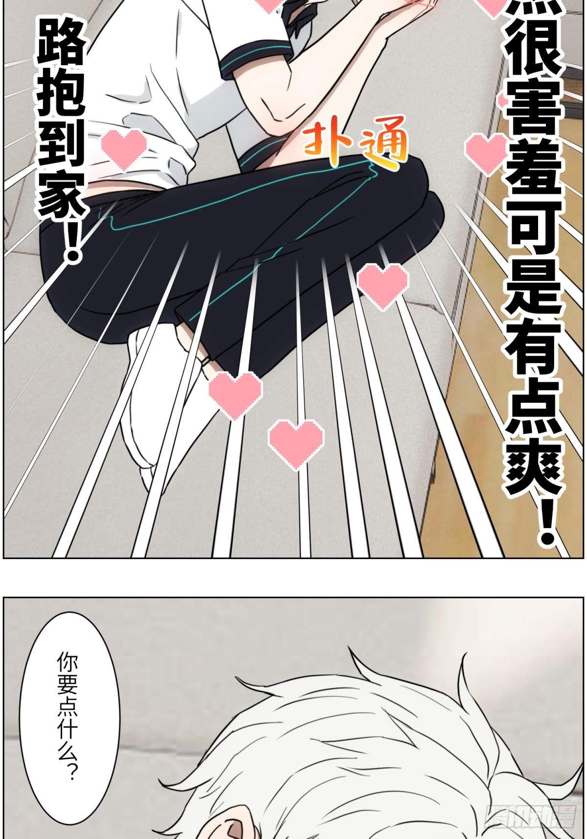 回家12