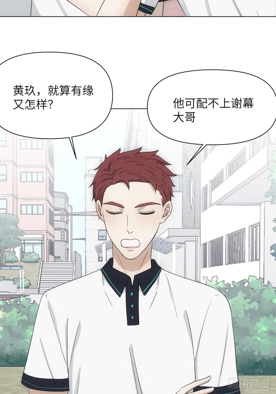 花朝和谢幕过去的故事243