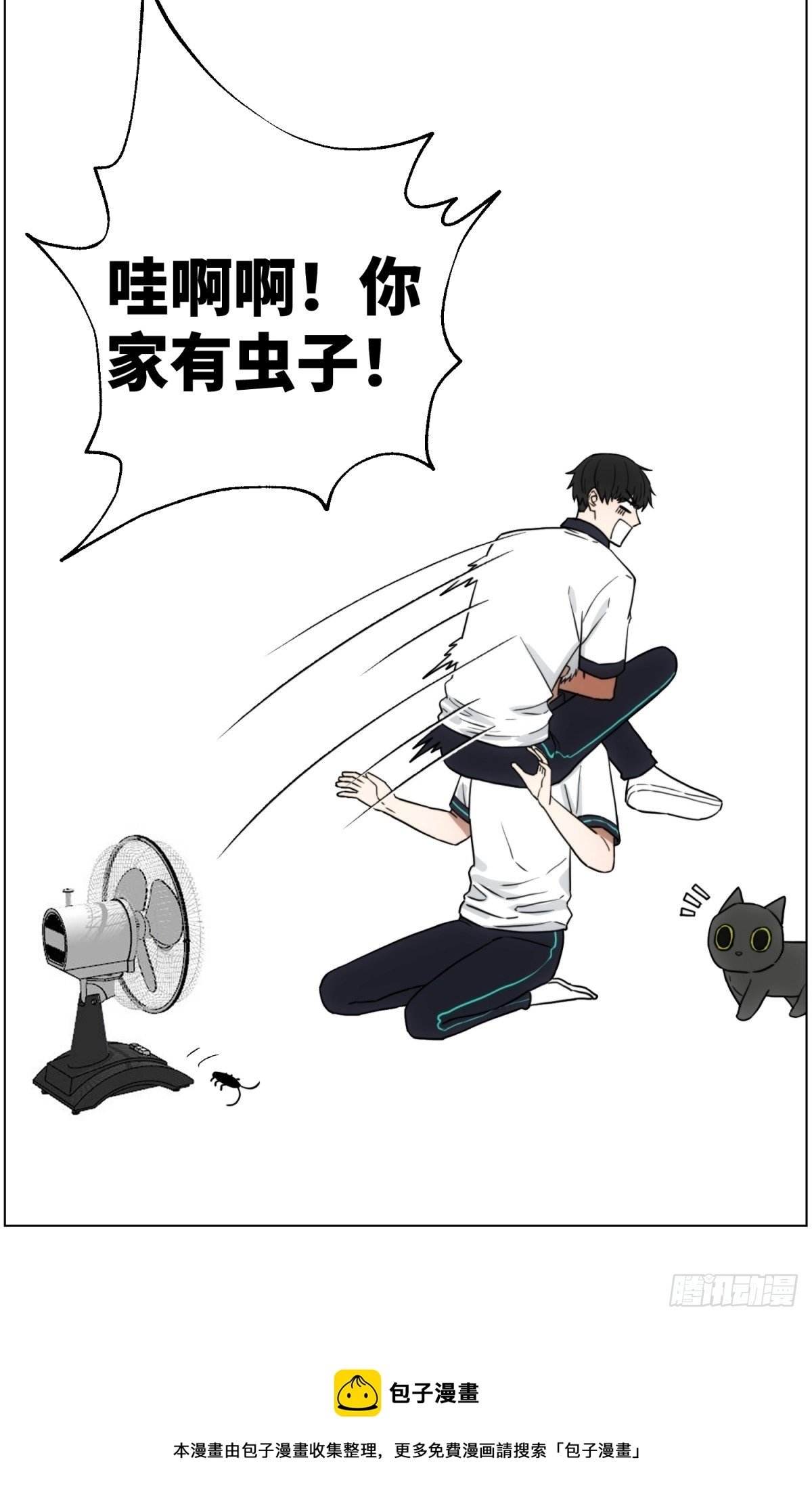再次心动21