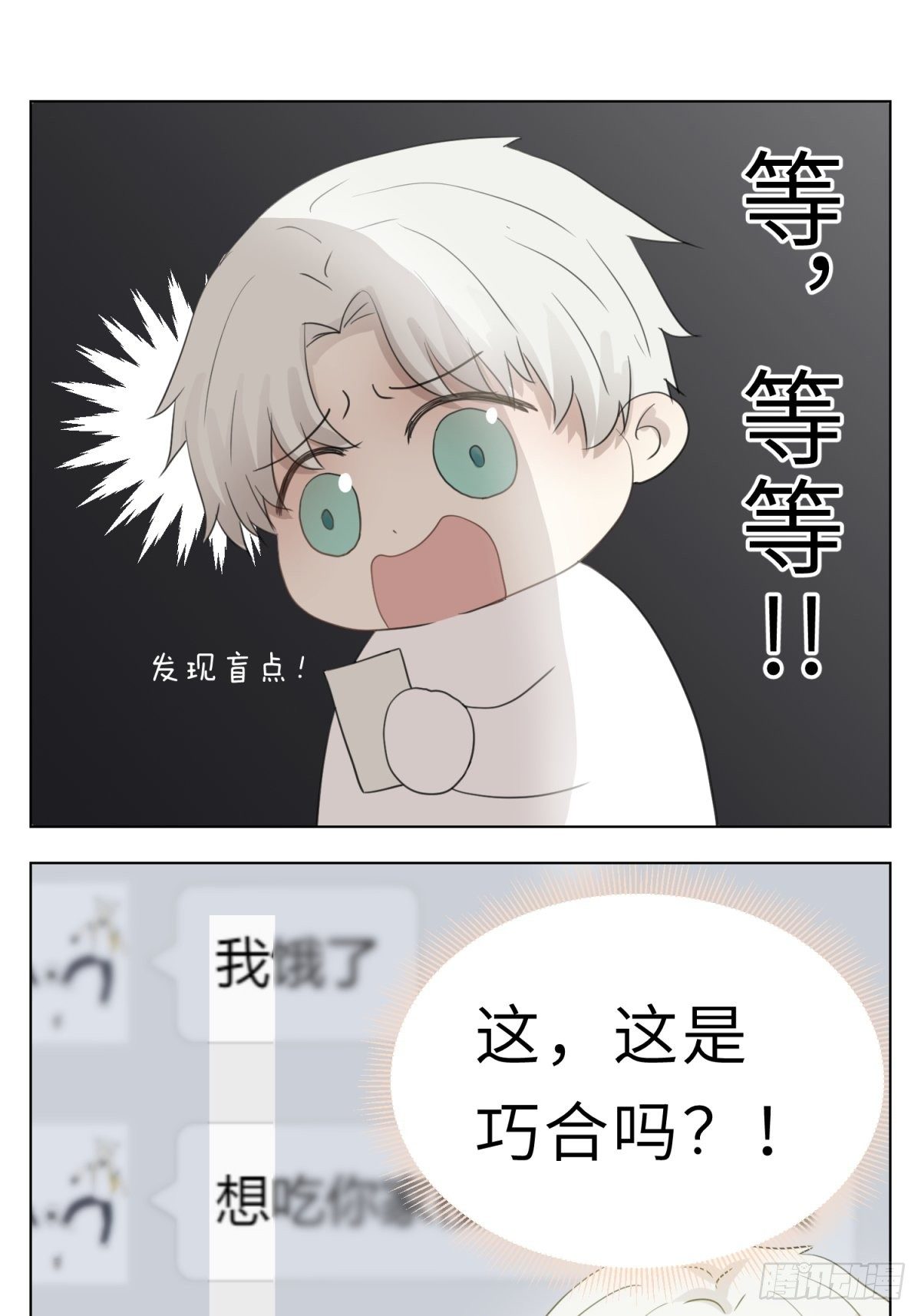 去给我买碗臭豆腐8