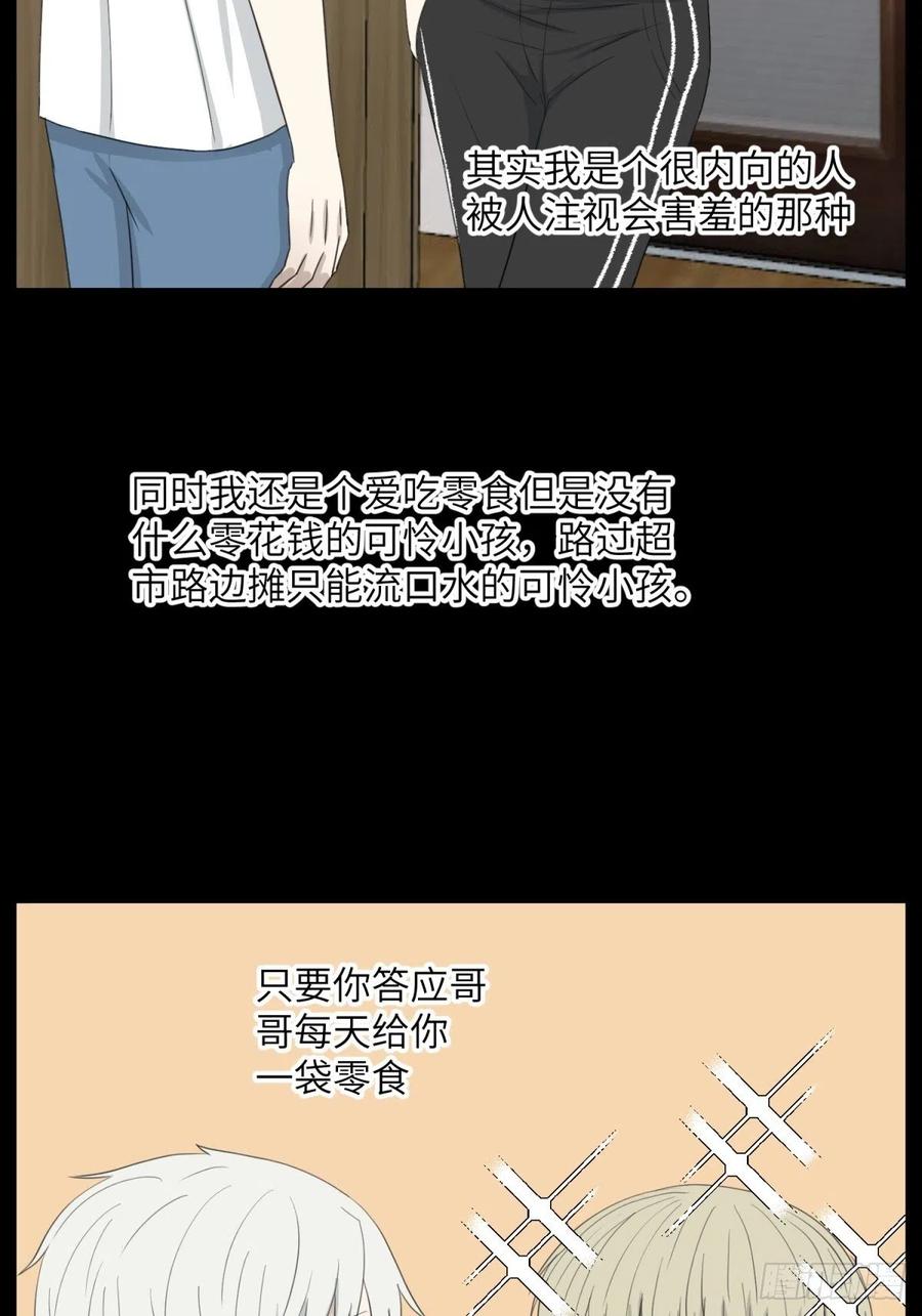 花朝和谢幕过去的故事121