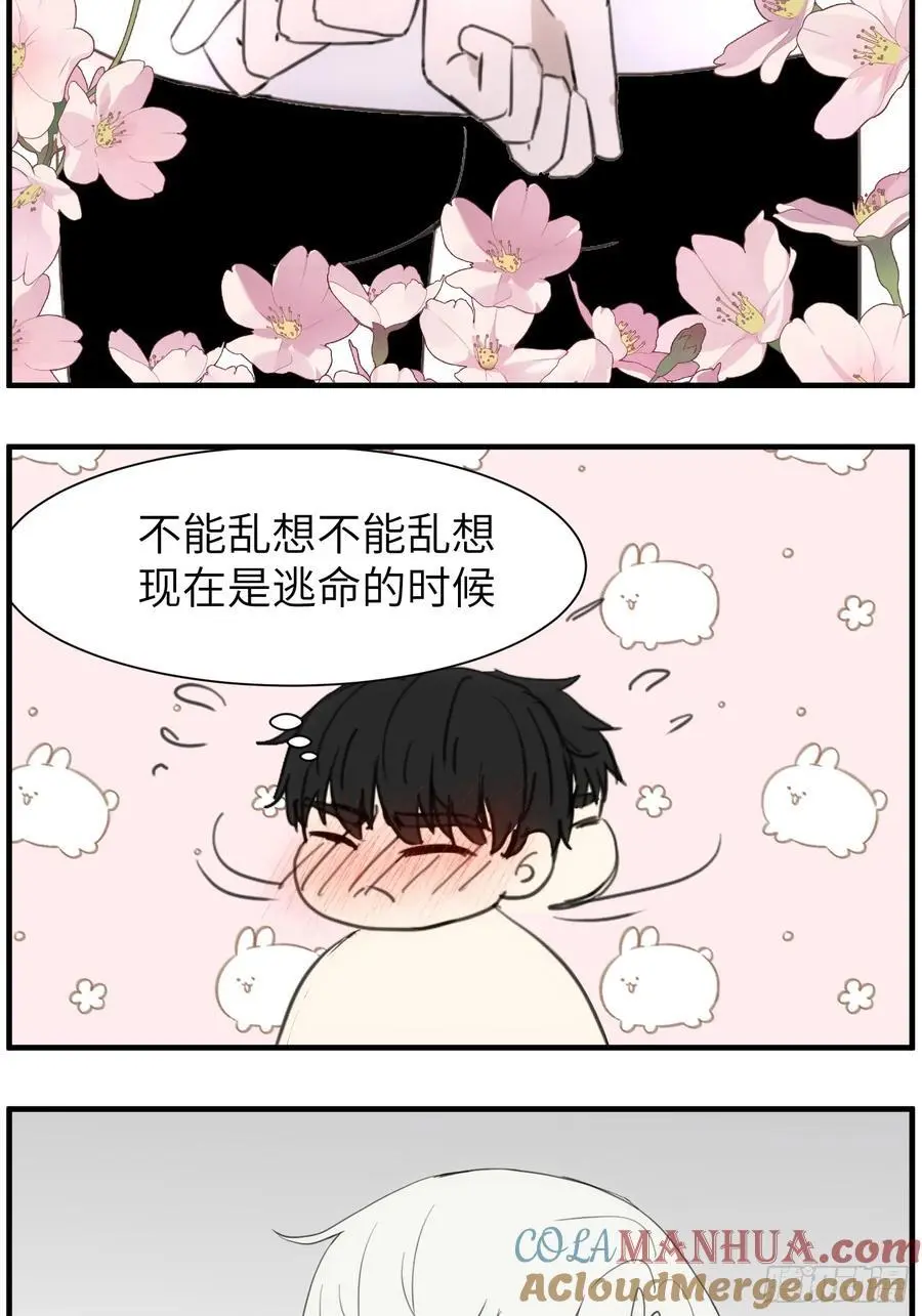 过去的故事-绑架320