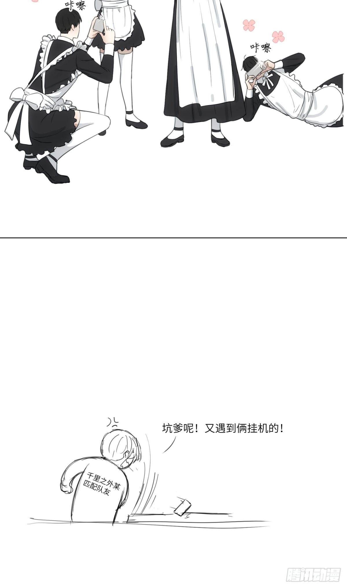 伤疤29