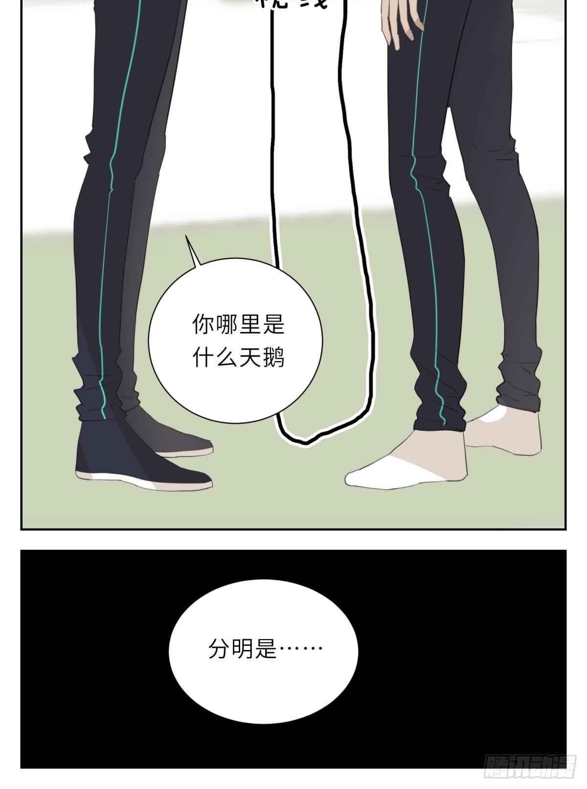 结下梁子26