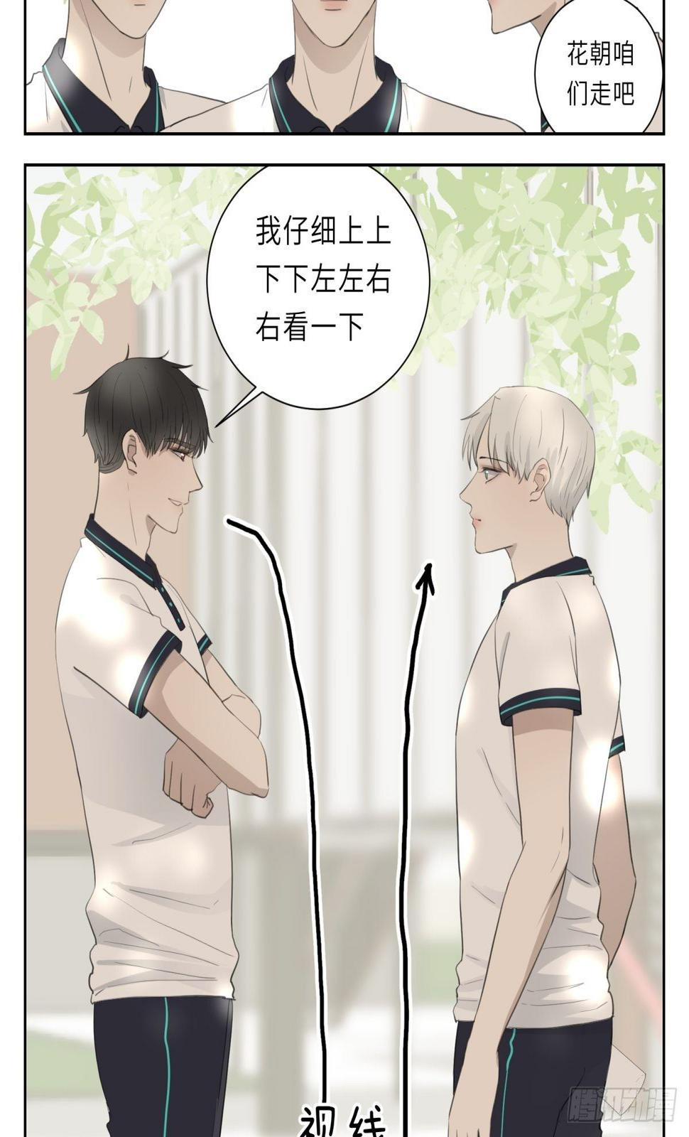 结下梁子25