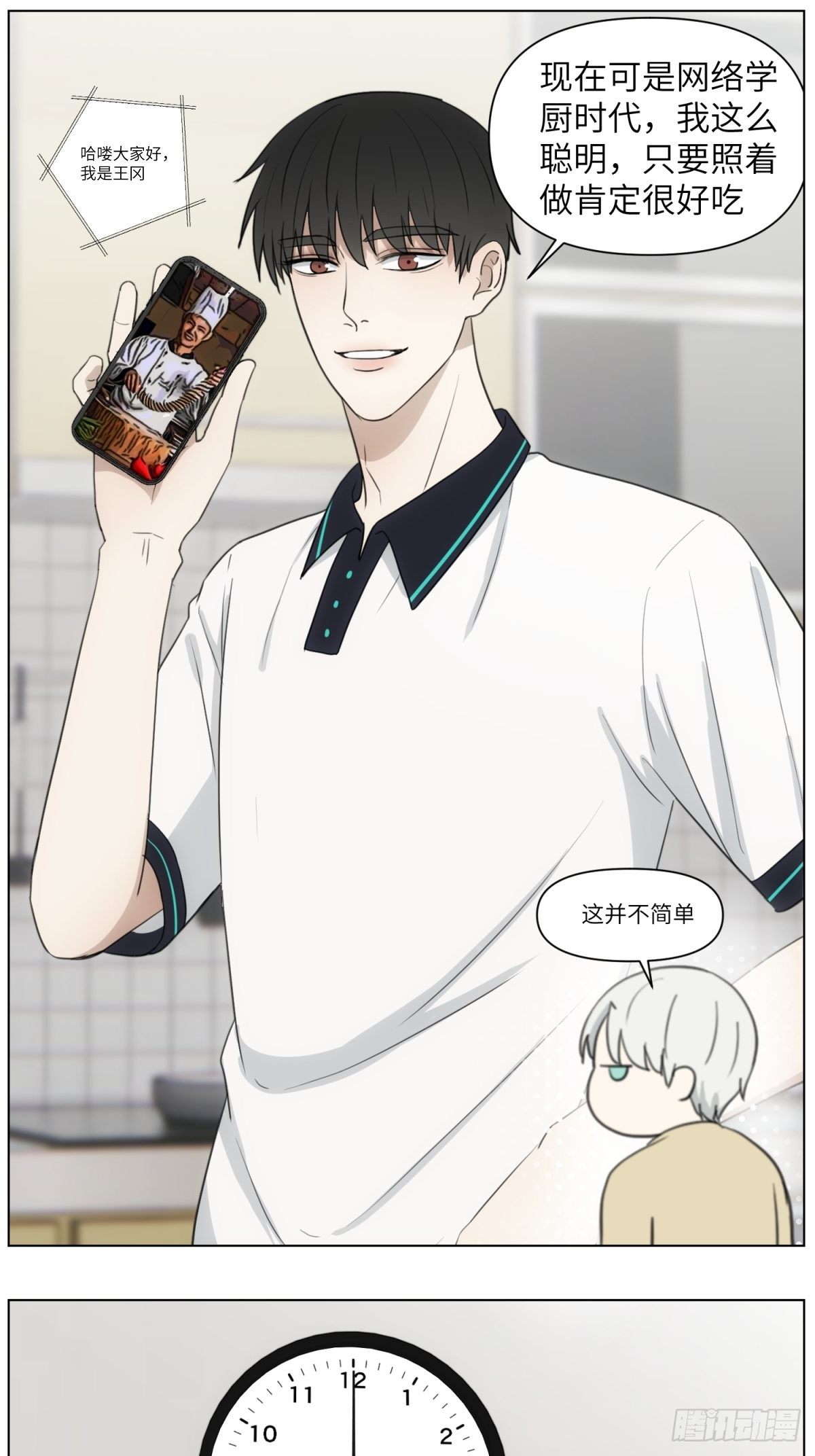 难吃9