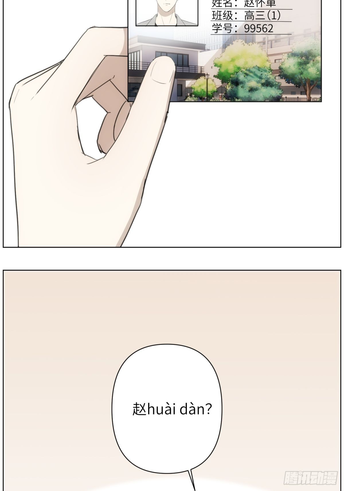 伤疤21