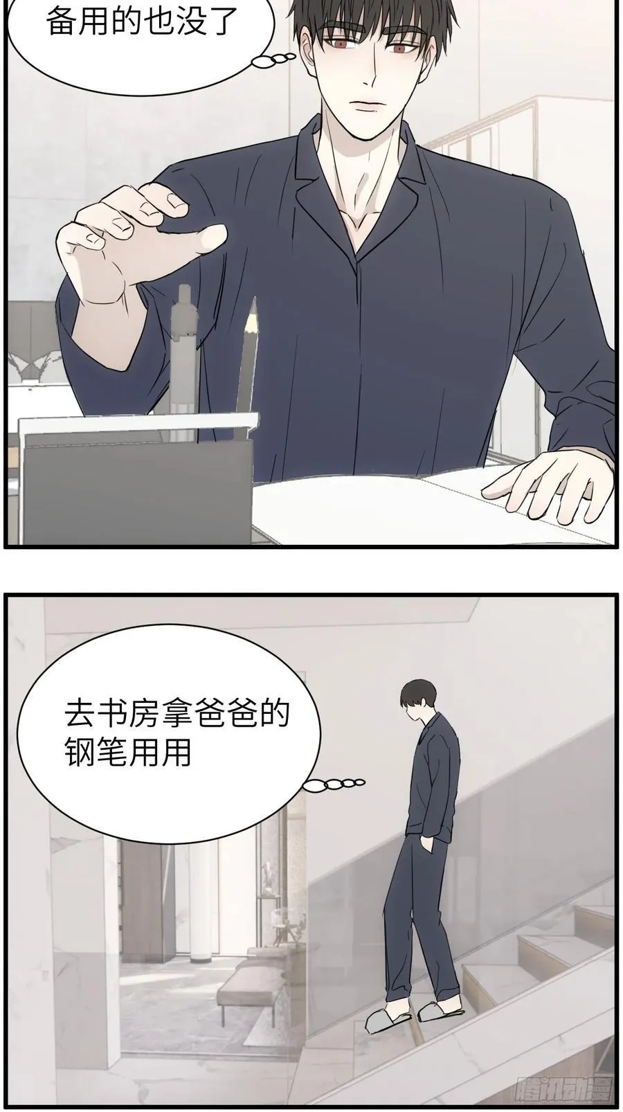 牵手1