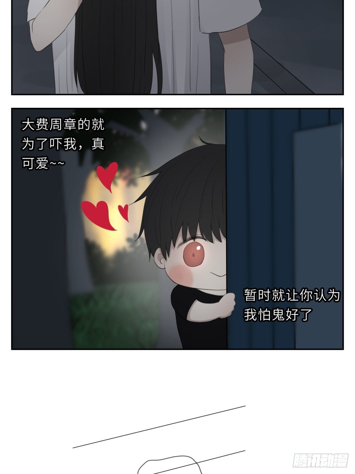 演技11