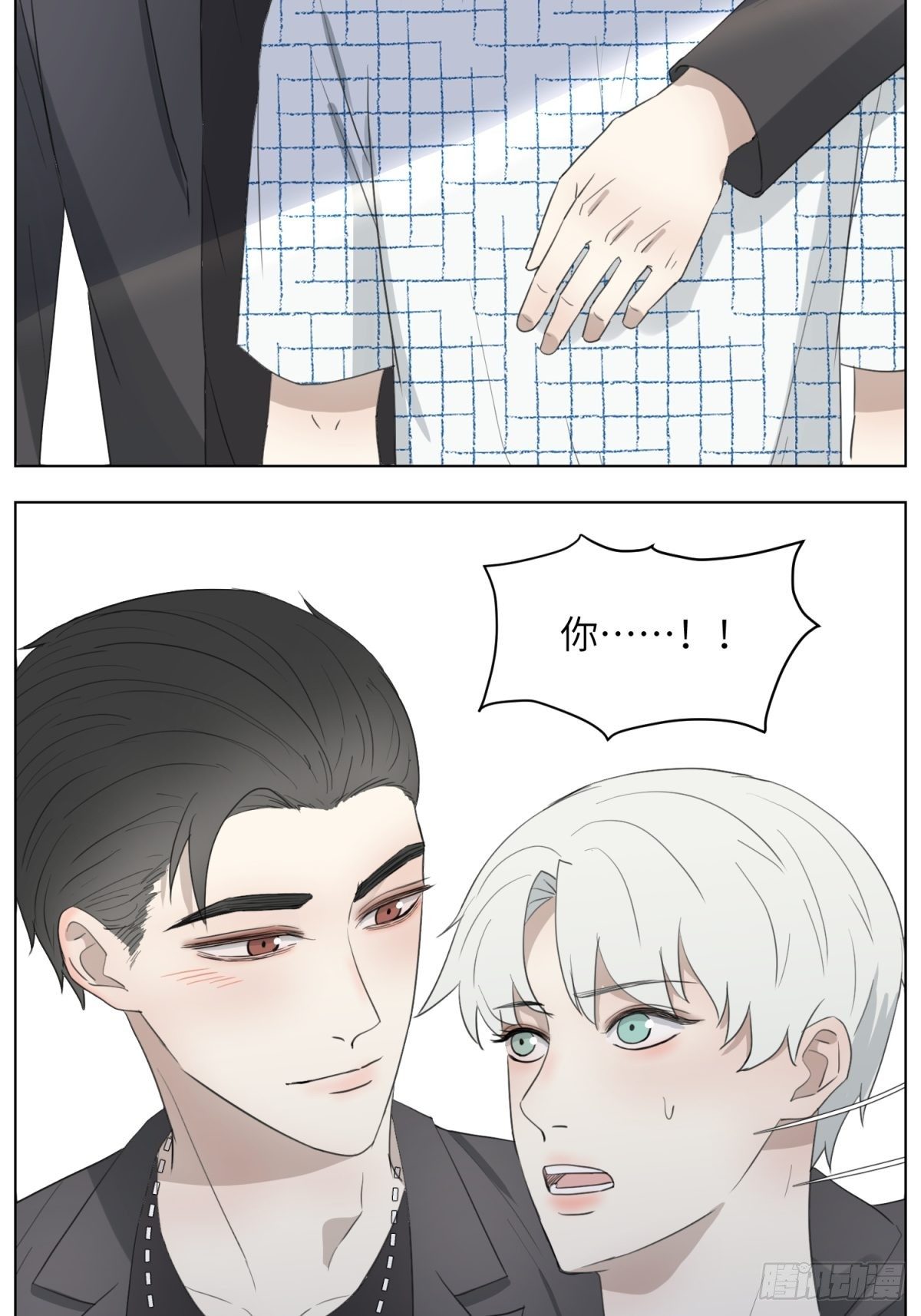 你是谁啊15