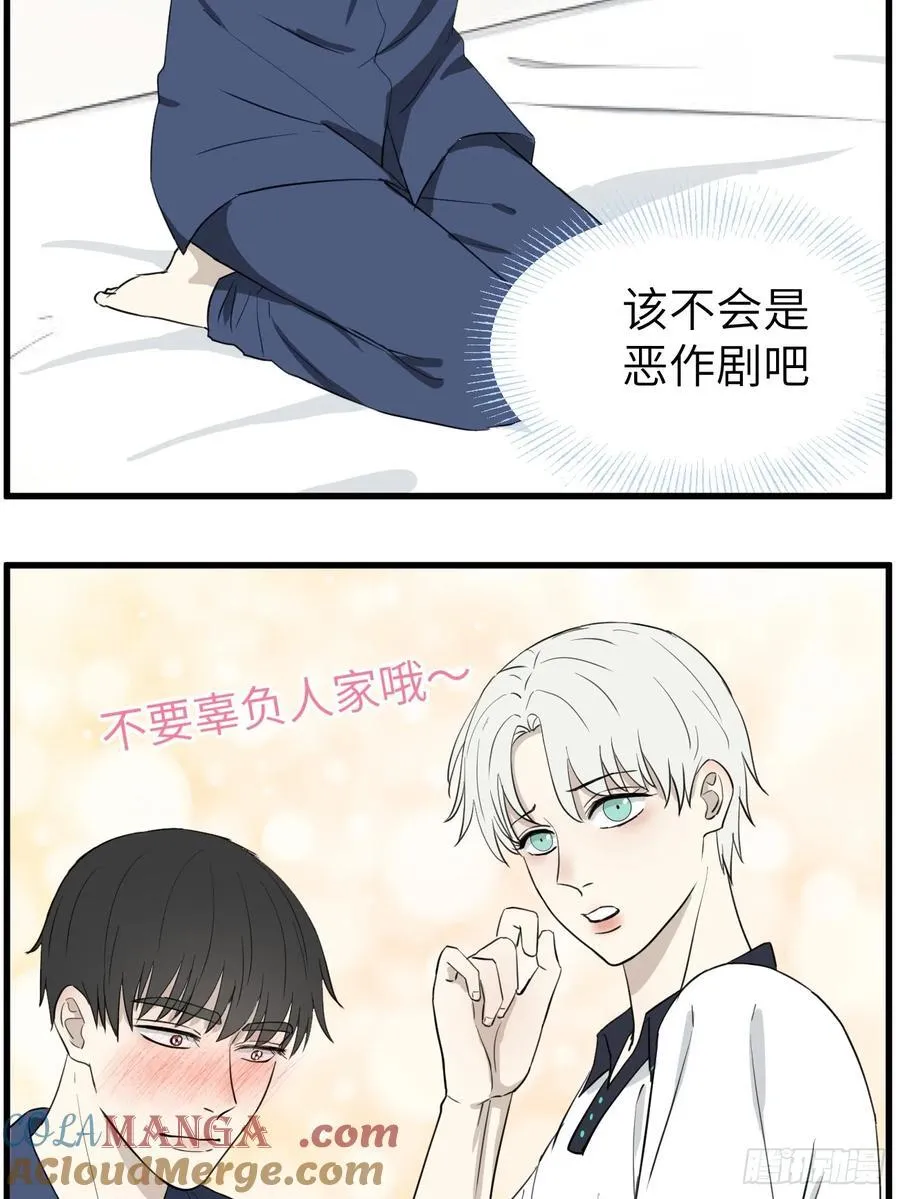 送情书12