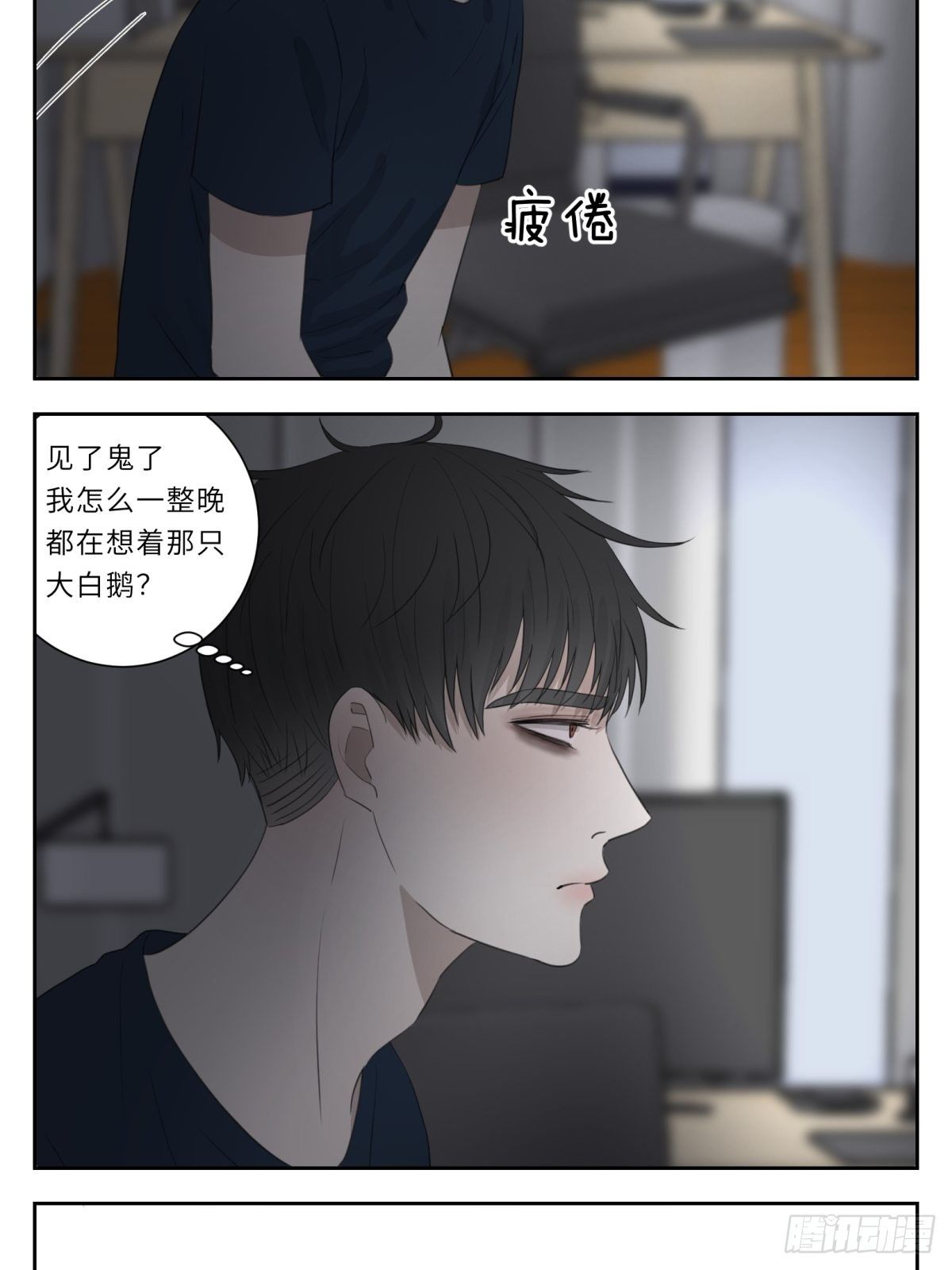 失眠4
