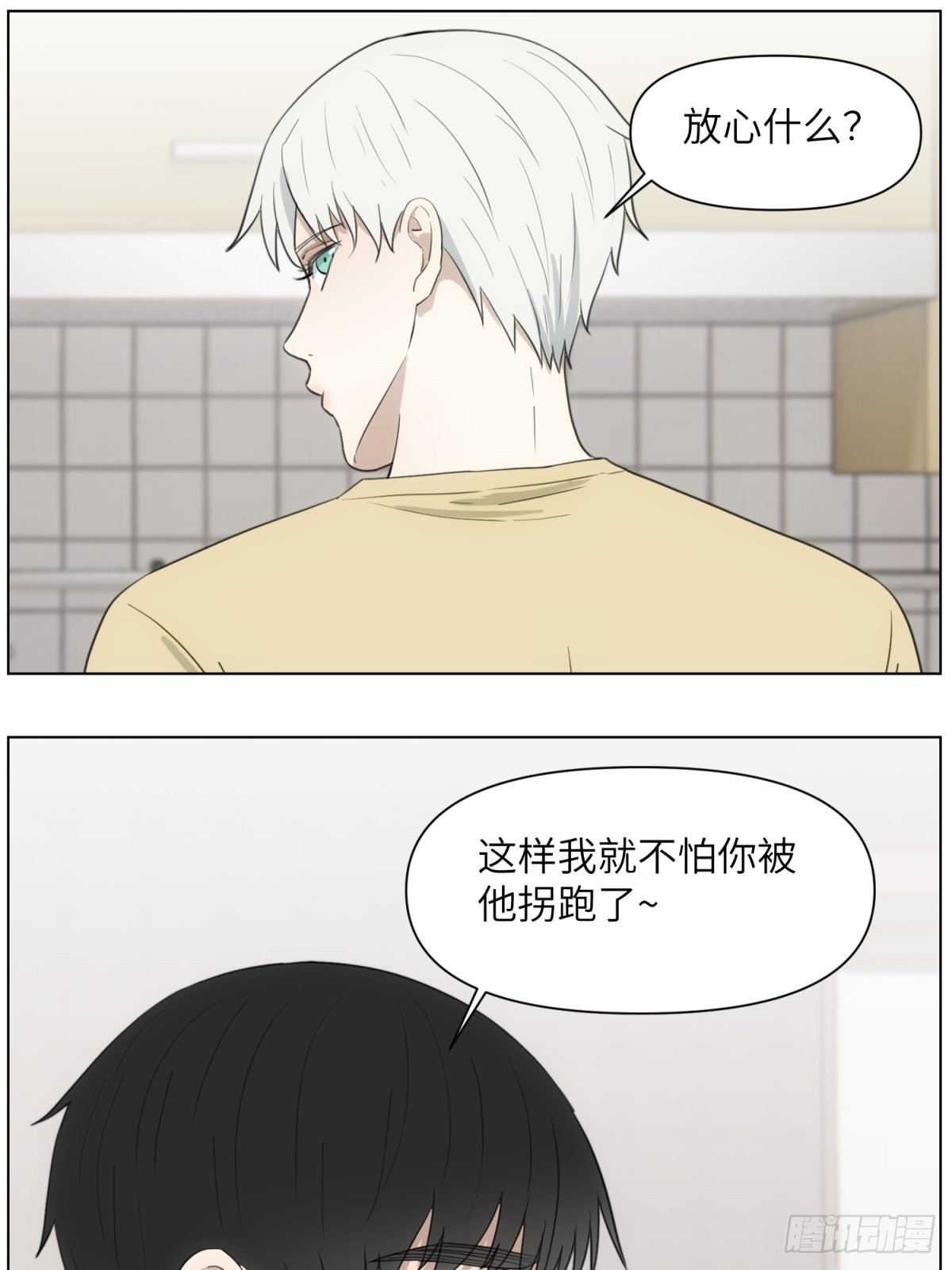 我做Bottom4