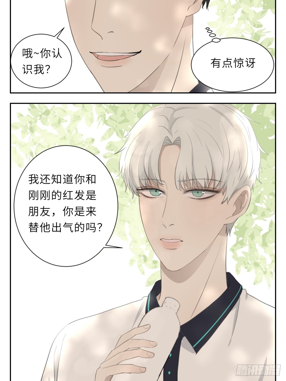 结下梁子22