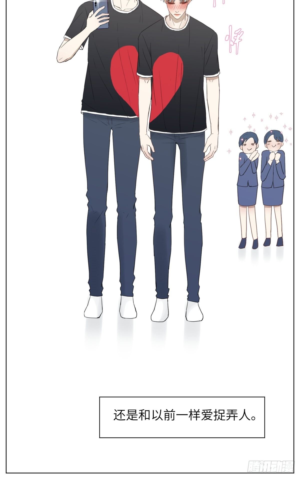 现在篇日常-买衣服10