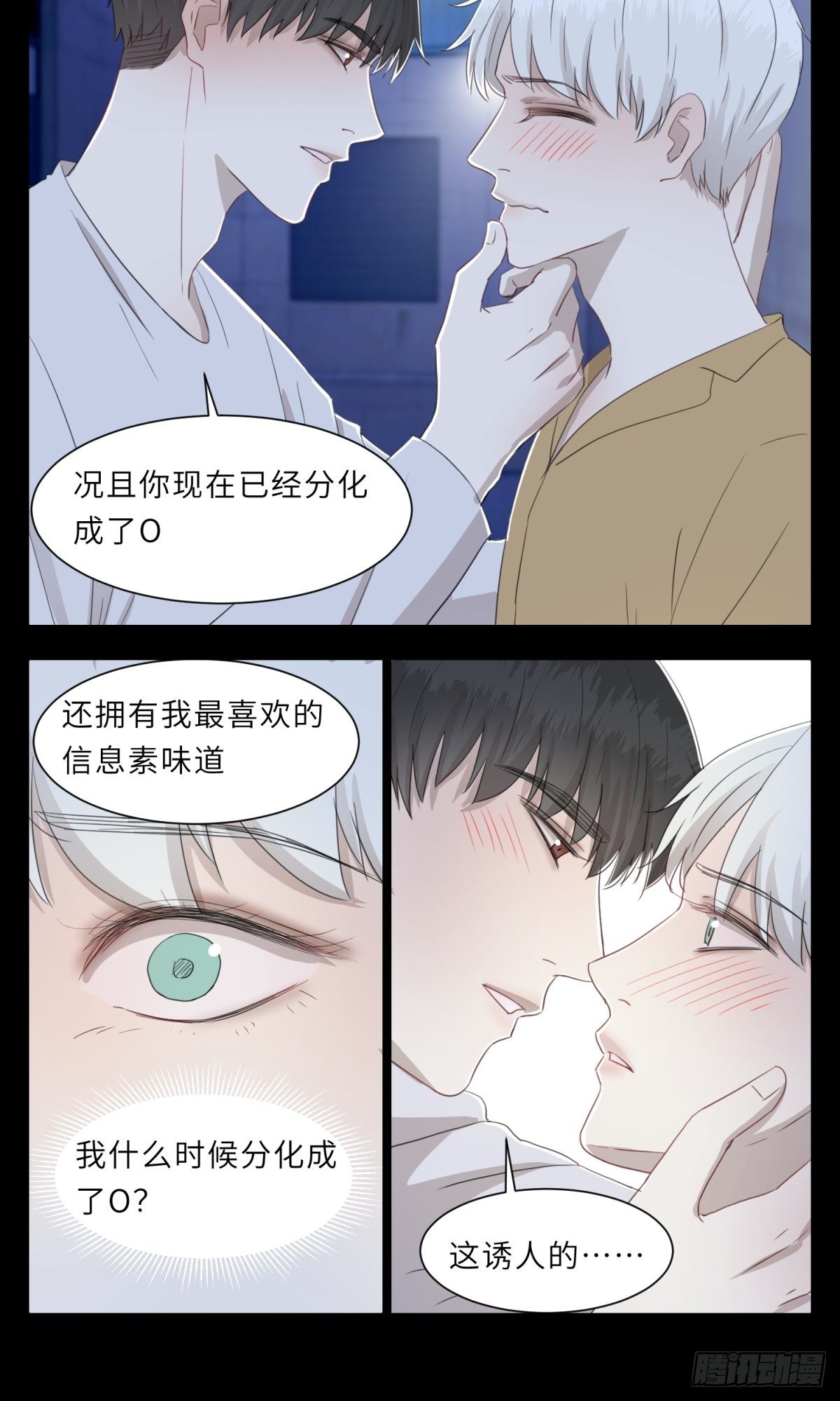噩梦6