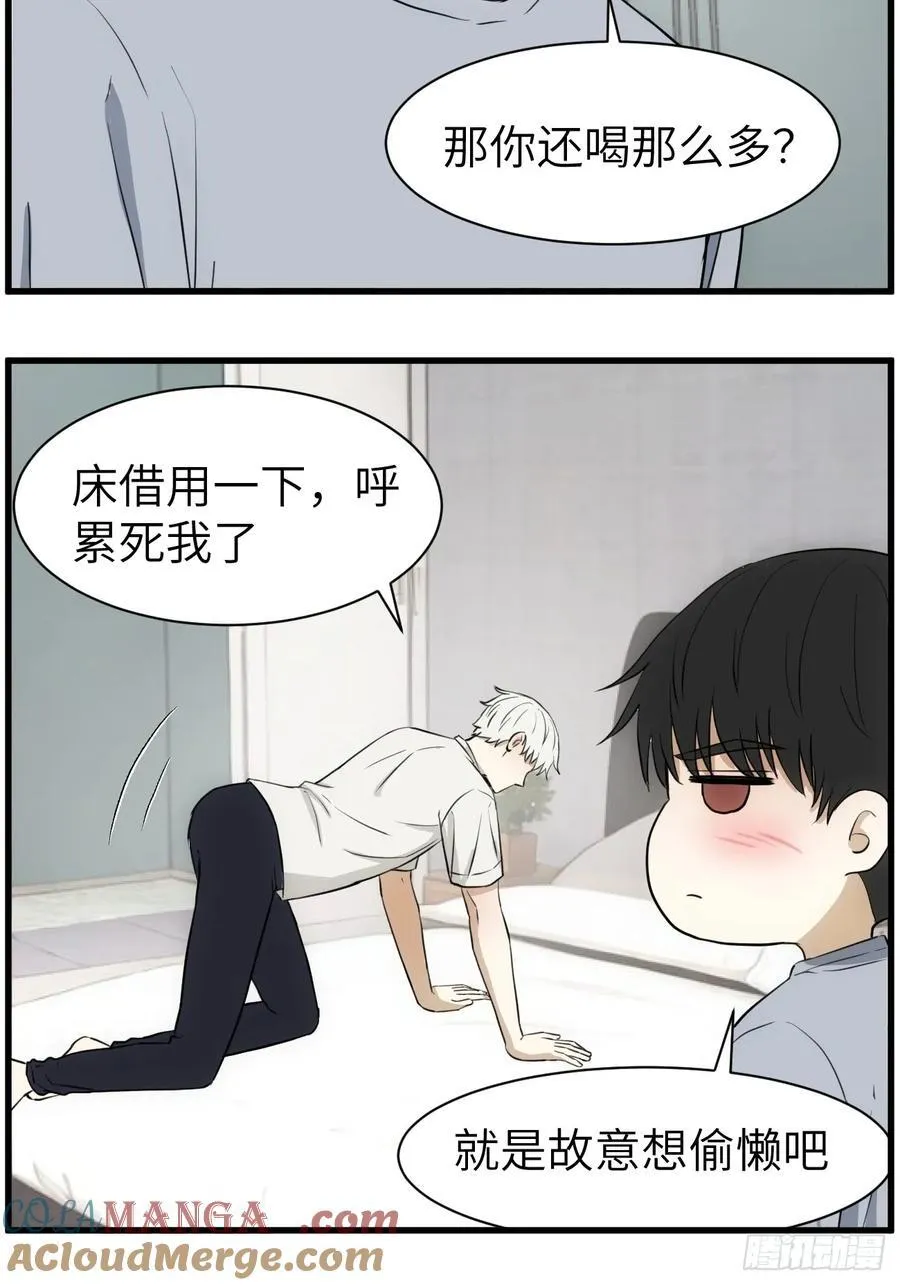 学习困难户16