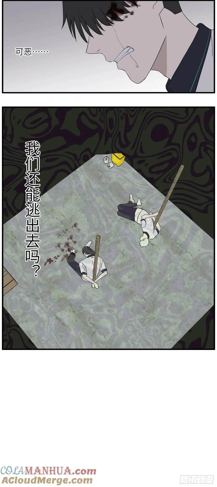 过去的故事-绑架212