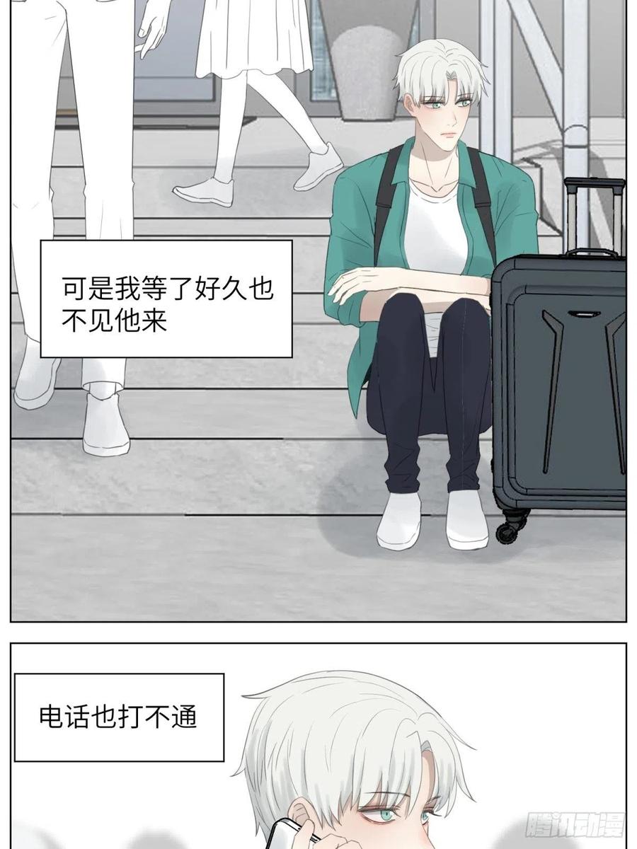 花朝和谢幕过去的故事13