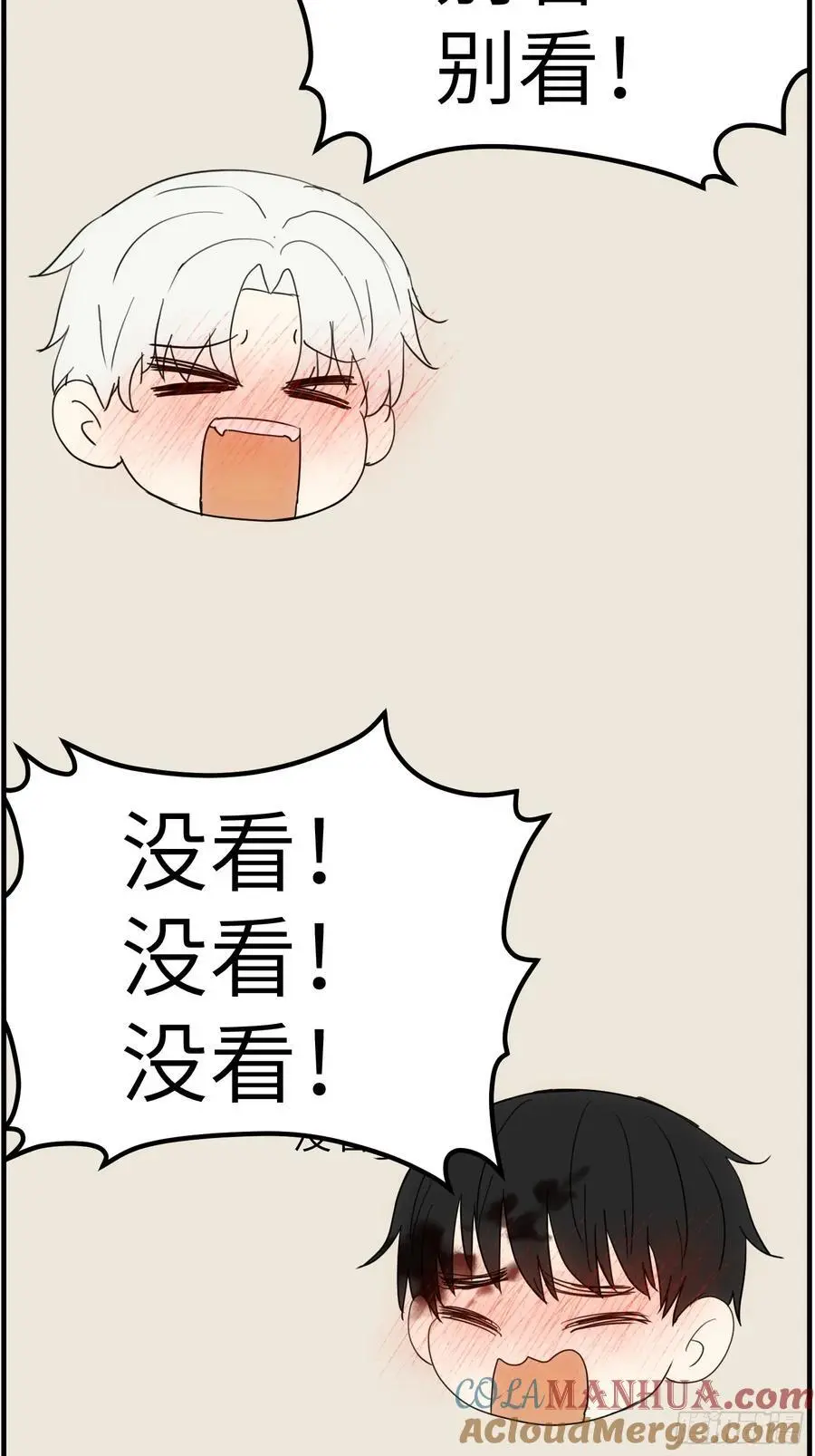 过去的故事-绑架34
