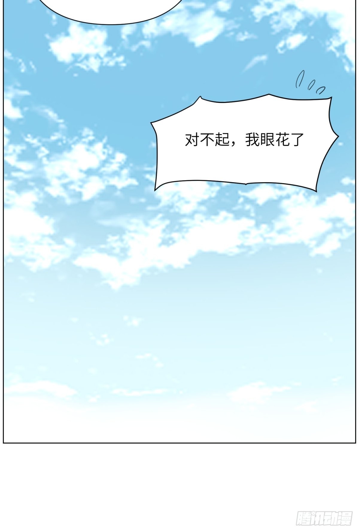 伤疤23