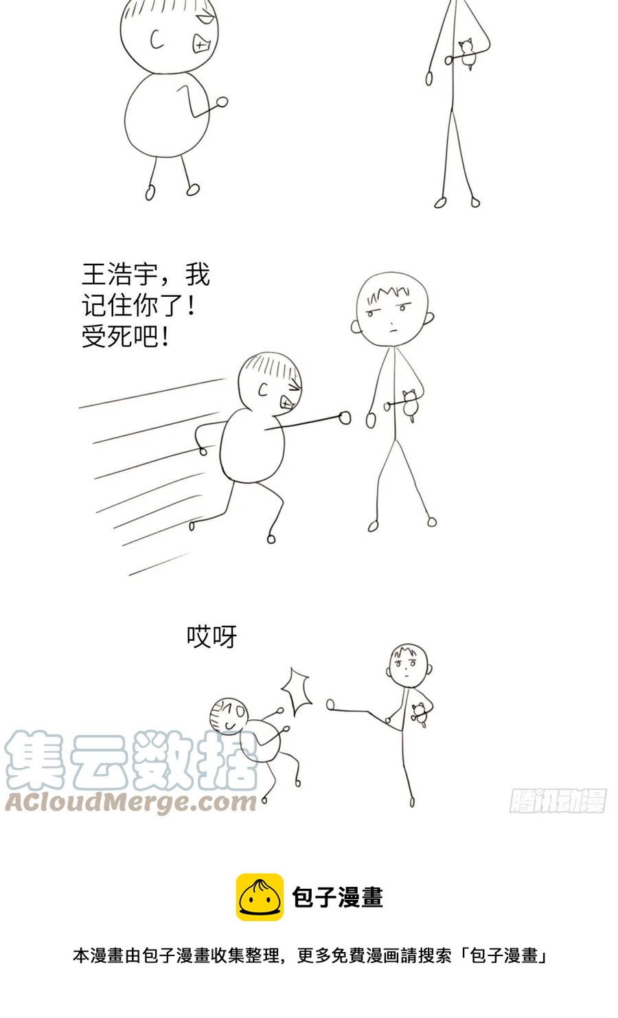 花朝和谢幕过去的故事324