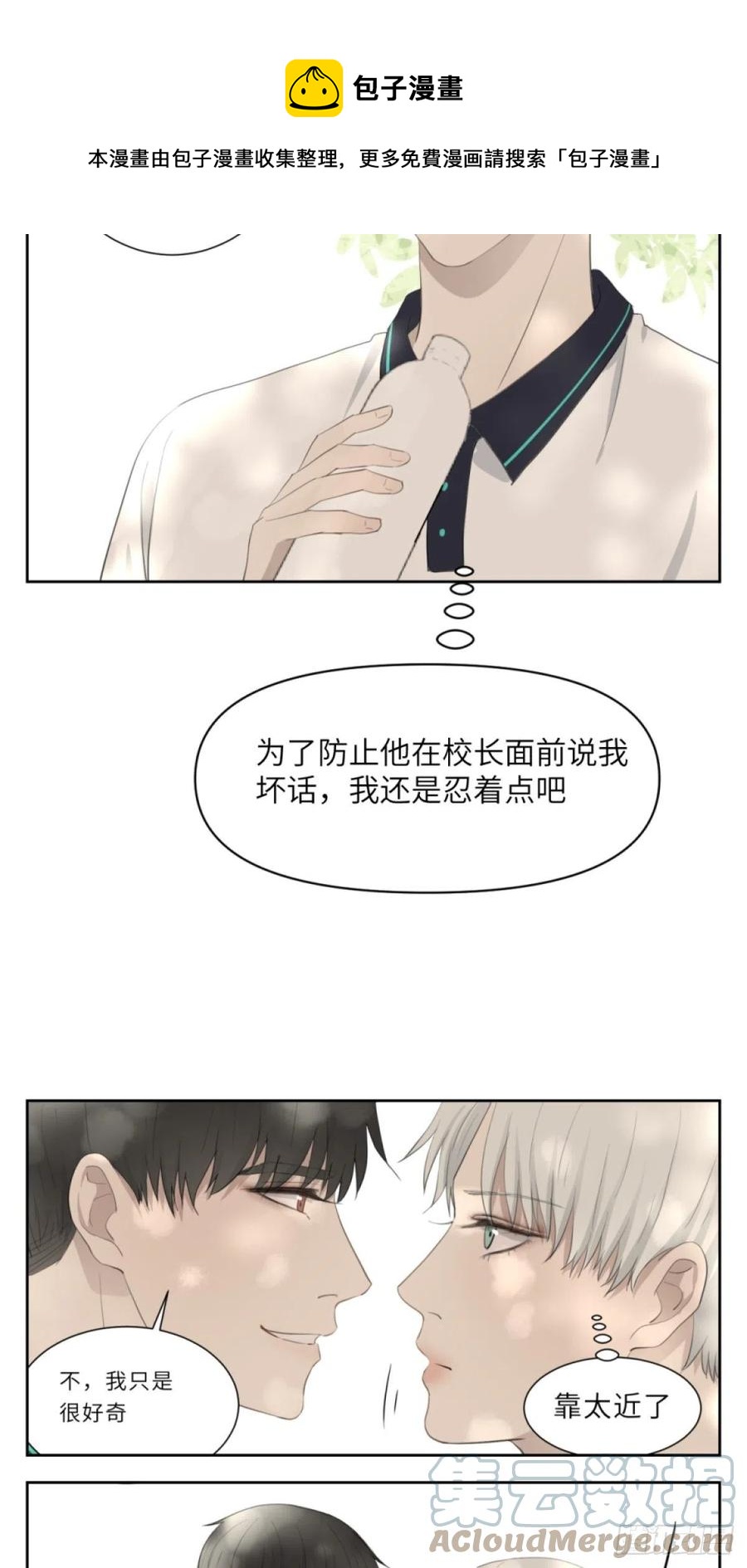 花朝和谢幕过去的故事218