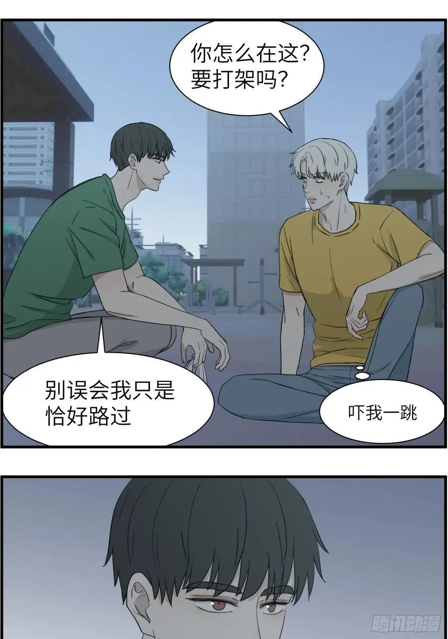 过去的故事-打架67