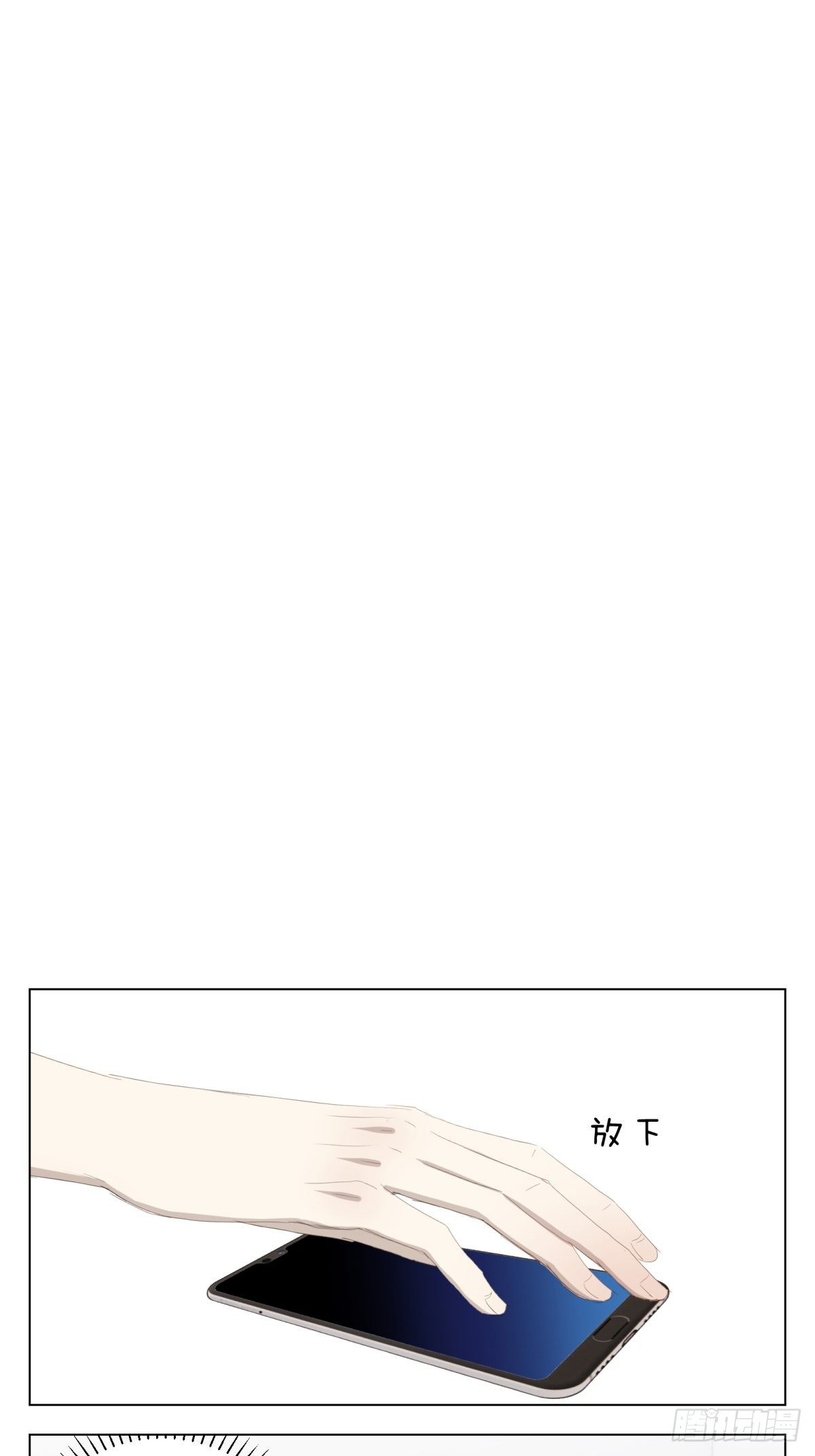 逗你玩12