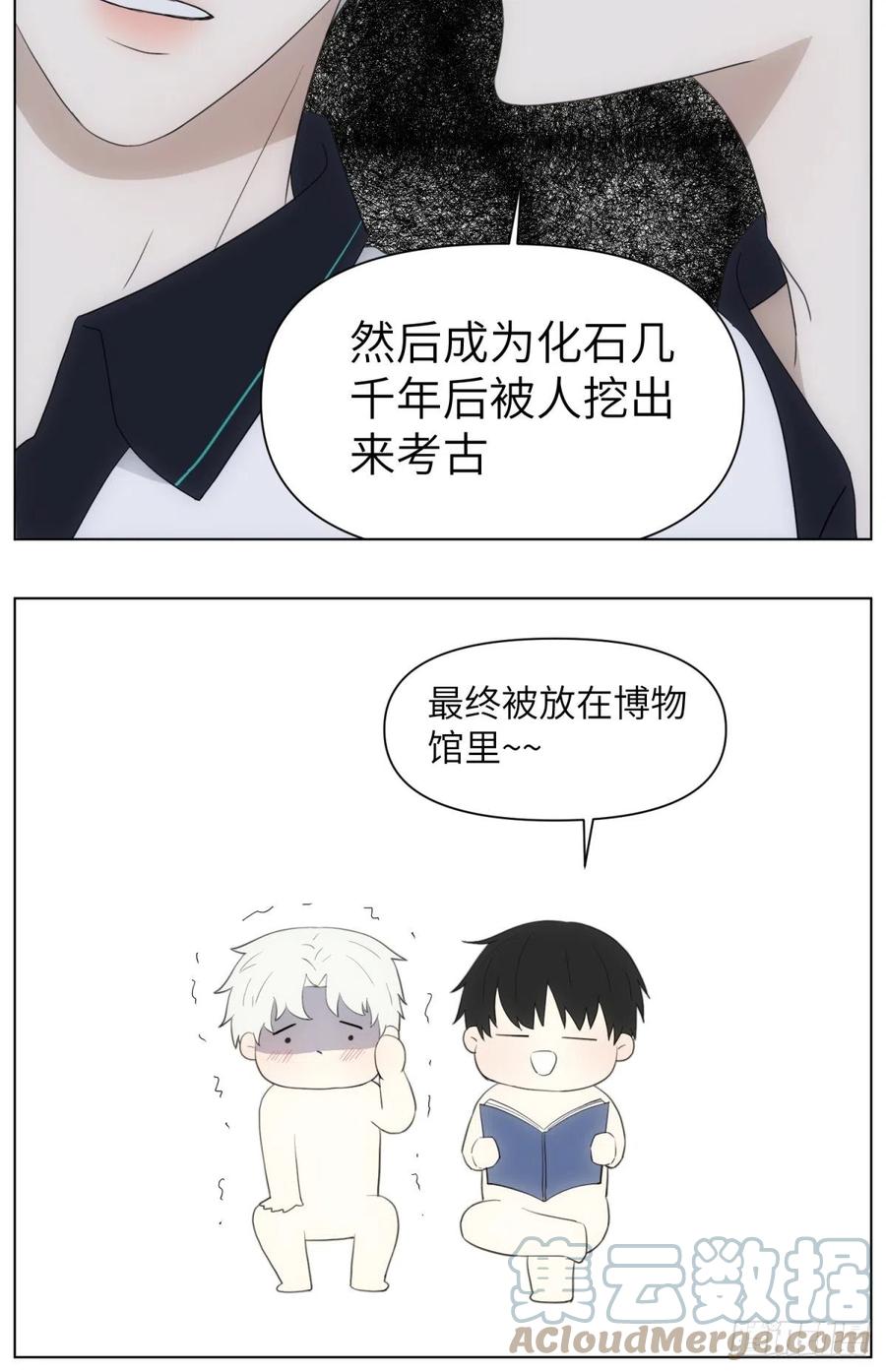 三个日常6