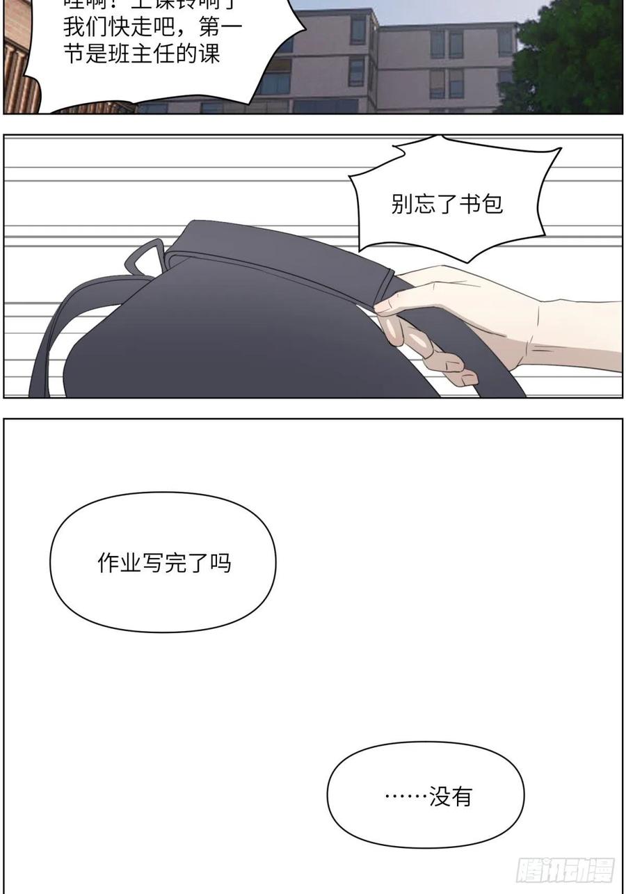 认真表白49
