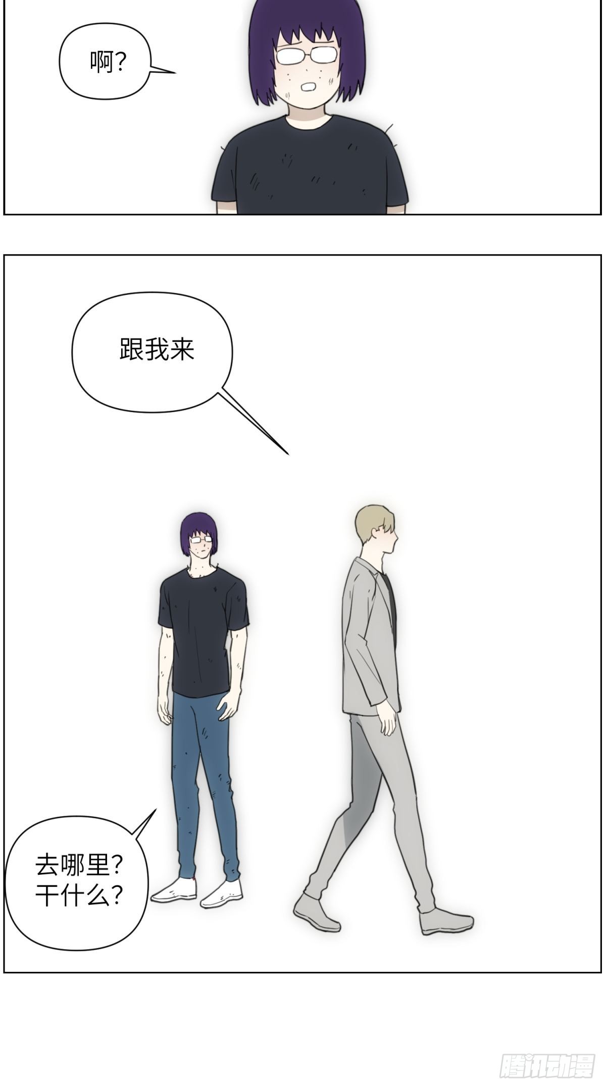 伤疤5