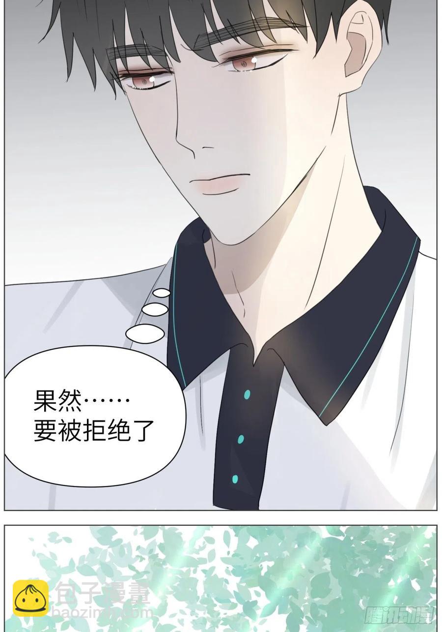 认真表白35