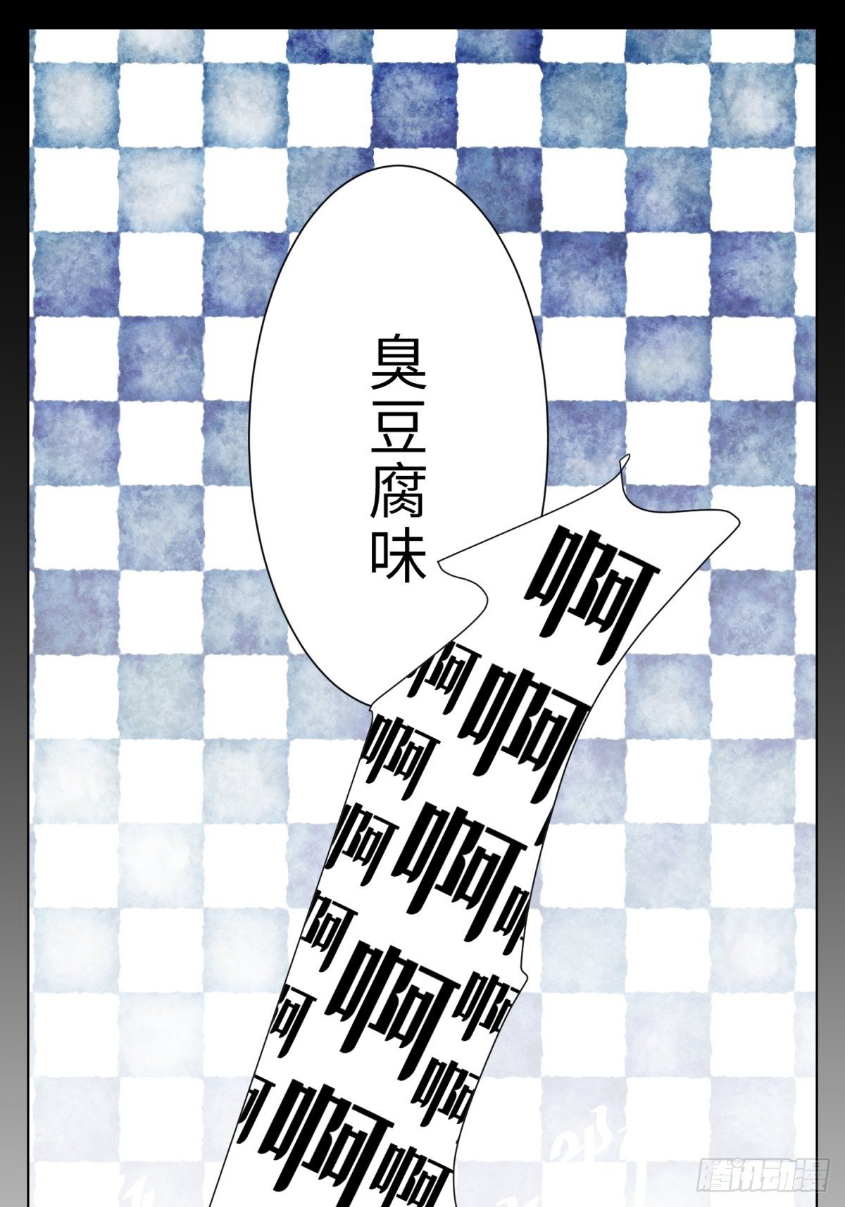 噩梦7