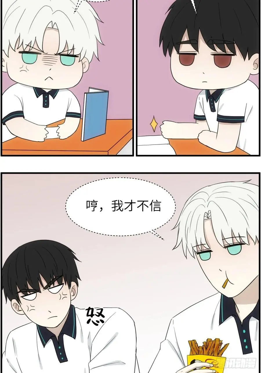 吃零食5