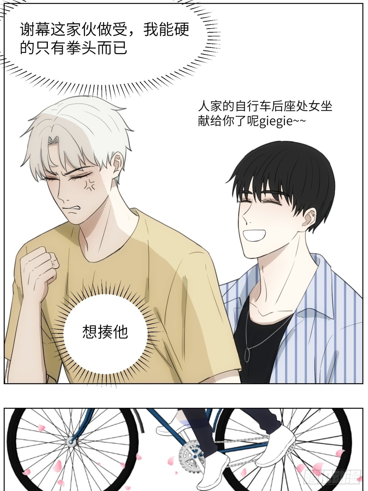 骑车看电影8