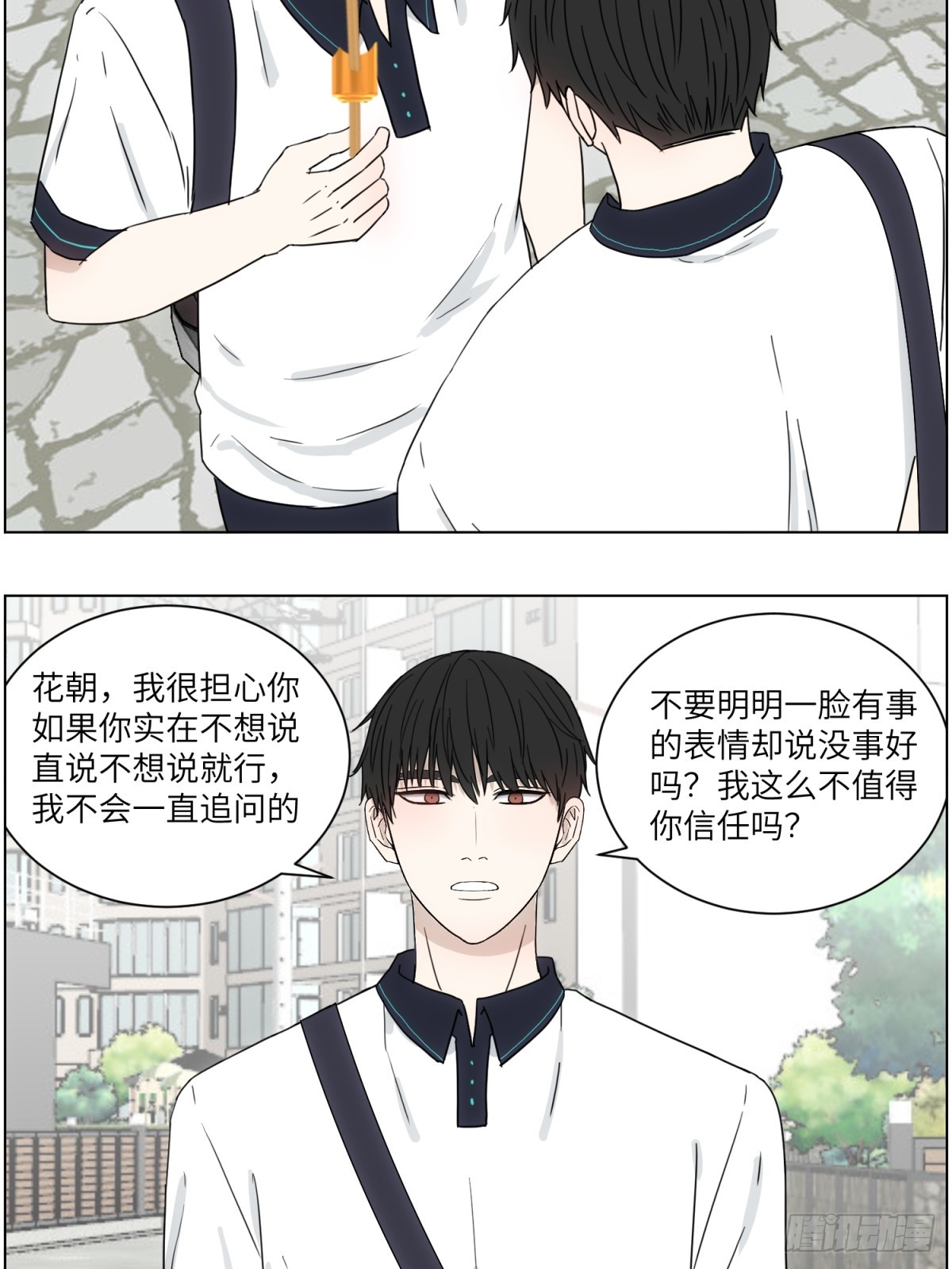 你配得上8