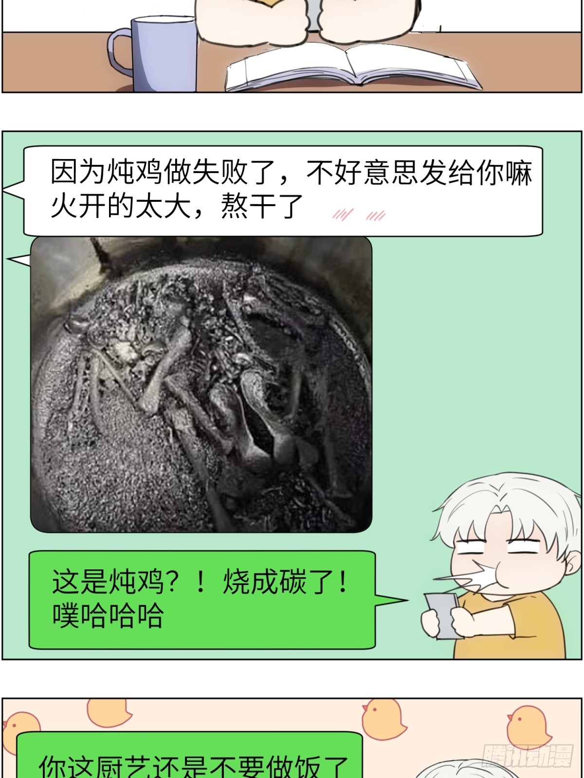 魔方22