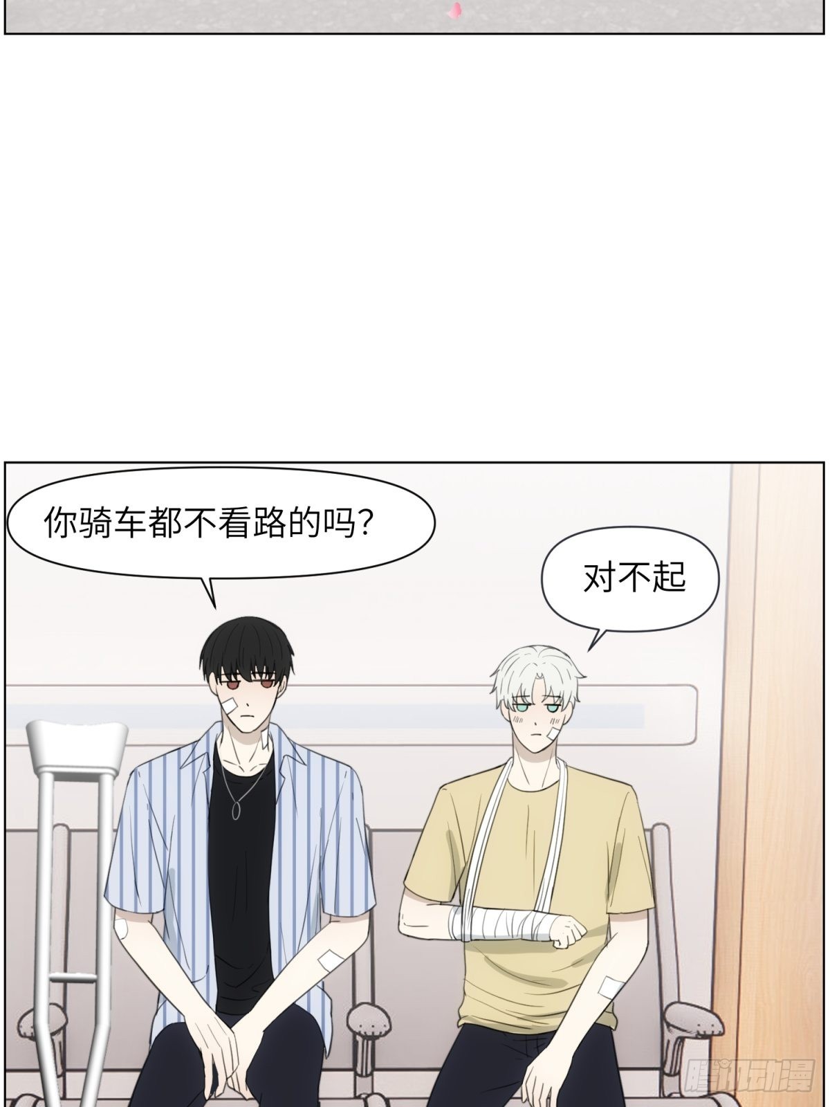 骑车看电影22